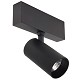 Magnetix Gecylinder Spot Light 8W