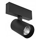 Magnetix Gecylinder Spot Light 12W